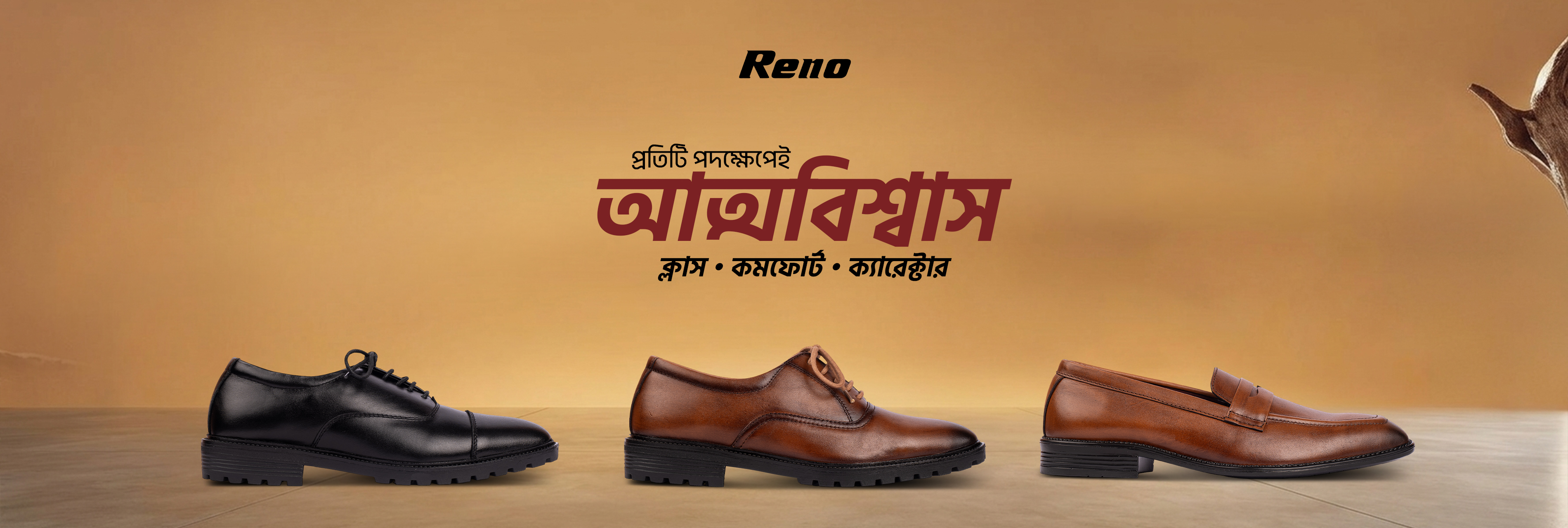Reno Leather Formal Shoes